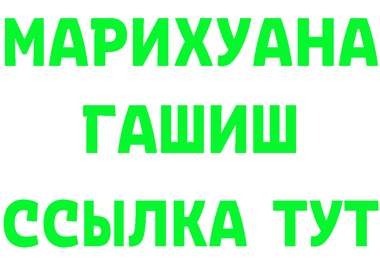 Первитин винт зеркало это mega Володарск