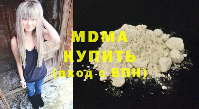 ОМГ ОМГ ссылки  Володарск  MDMA молли 