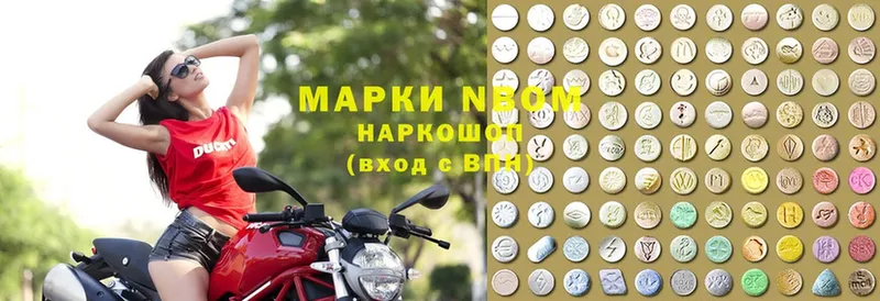 Наркотические марки 1500мкг  что такое наркотик  shop Telegram  Володарск 