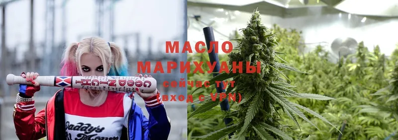 ТГК Wax  Володарск 